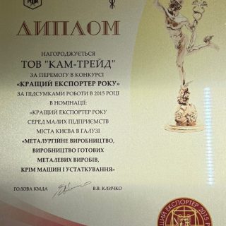 WhatsApp Image 2025-09-08 at 14.41.36 (2)